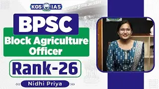 BPSC Agriculture Mock Interview : Topper Rank 26 | Nidhi Priya #agriculture #bpsc