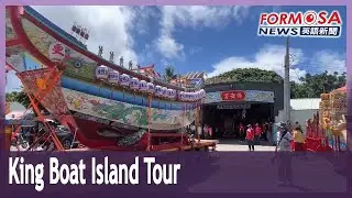 Baoan temple in Nanzhou, Pingtung completes 6-day, round-the-island king boat tour｜Taiwan News