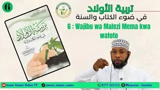 6 - Malezi ya watoto - Wajibu wa Malezi Mema kwa watoto - تربية الأولاد في ضوء الكتاب والسنة