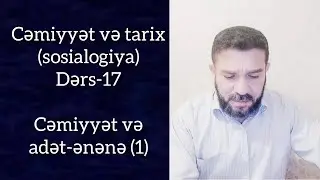 Cemiyyet ve tarix-17. Cemiyyet ve adet-enene (1) (sosialogiya)