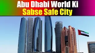 Abu Dhabi World's Safest City | India, France, and UAE Joint  Military Exercise