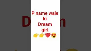 P name wale ki dream girl #shorts