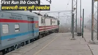 First Run LHB Coach!19223/Sabarmati-Jammu Tawi Express!Ab Yah Train Chalegi Lhb Coach Ke Sath.