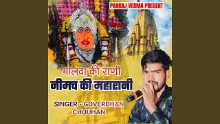 Malwa Ki Rani Nimach Ki Maharani