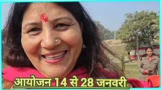 उत्तरायणी कौथिक 2026 का आगाज वीर चंद्र सिंह गढ़वाली जी और श्रद्धेय अटल बिहारी जी की जयंती के साथ 