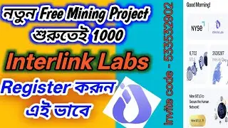 Interlink labs | Invite code 533532902 | New project surutei 1000 | Interlink labs new update |
