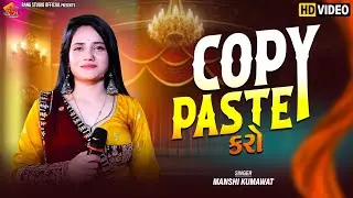 MANSI KUMAVAT || Copy Paste કરો || 2025 Non Stop Tranding Song || By Rang studio