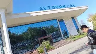 Автовокзал Ташкент.