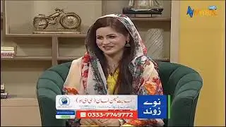 kifayat Hussain CEO The New Life Rehab Centre Islamabad Best Addition treatment center 0333-7749772