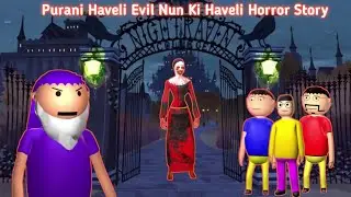 Poorani haveli horror story | evil nun story | gulli bulli cartoon | horror story short film