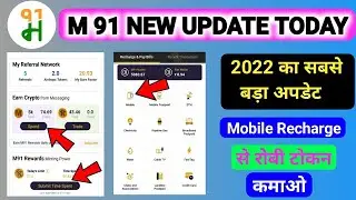 M91 new update | m91 new update today | m91 se paise kaise kamaye