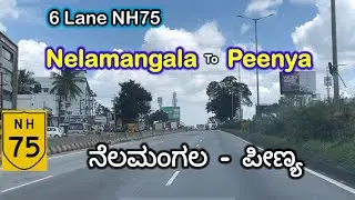 Nelamangala to Peenya - 6 Lane NH75 Hassan-Bangalore Highway 