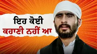 Saka the martyrs of nankana sahib | Mukul Dev | Jagjeet Sandhu | Punjabi Movies 2026 | Part 1