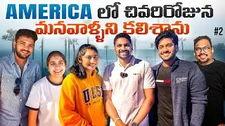 Beautiful Places In San Diego City America 🇺🇸 | Uma Telugu Traveller