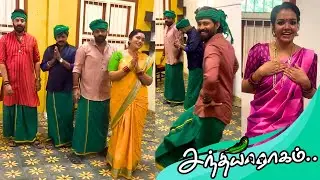 ரகுராம் குடும்பத்தை ஆட்டம் போட வைத்த பார்வதி | Sandhya Ragam Serial Behind The Scenes | Bloopers