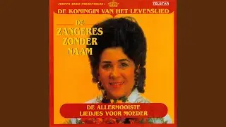 Jantje Aan De Telefoon