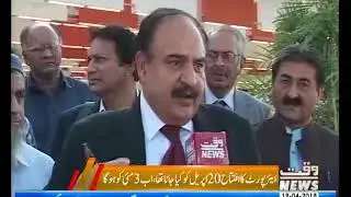 Inauguration of new Islamabad airport delayed, yet again