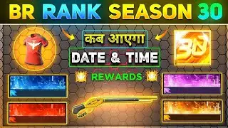 BR RANK NEW SEASON 30 KAB AAYEGA | BR RANK SEASON KAB CHANGE HOGA | BR RANK SEASON 30 FREE FIRE