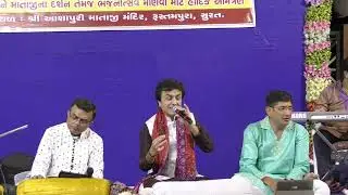 BhajanSandhya #8401825600  #events #wedding #corporate #musical  #traditional #lagnageet