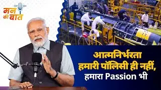 Journey towards Aatmanirbhar Bharat has become a Jan Abhiyan: PM Modi