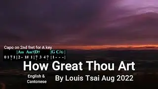 How Great Thou Art, learn & improve rhythm guitar by playing along