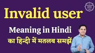 Invalid user meaning in Hindi | Invalid user ka matlab kya hota hai | English to hindi