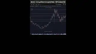 Трейдинг. Живая торговля. Бинарные опционы. pocketoption