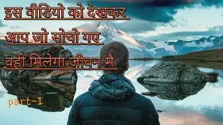 think and grow rich by Napoleon hill/Best animated book summery(Hindi)