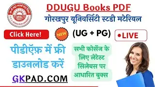 DDUGU Books PDF Free Download (Gorakhpur University Study Materials)