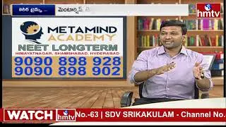 Metamind NEET Academy Director Manoj Kumar About NEET Preparation | Career Times | hmtv