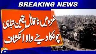 &lsquo;Unbelievable Destruction&rsquo;: UN Reveals Scale of Damage in Gaza After Israeli Bombing | Breaking News