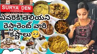 Surya's Den Restaurant Kakinada #kakinada #kakinadafood #mouni's f2 vlogs @mounisf2vlogs