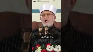طعن نہیں مارو | #maryamwrites #shortsviral #islamicscholar@Maryams_videos