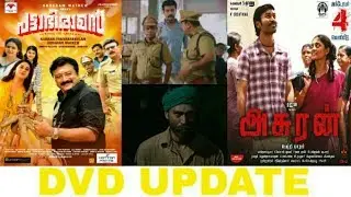 New DVD update | Malayalam | Tamil