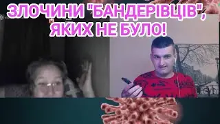 Banderites killed a Russian language teacher 😁