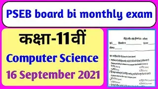 11th computer science real paper 16 September bi monthly exam with solution #pseb