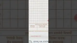 Instructions for HSC and SSC supervisor