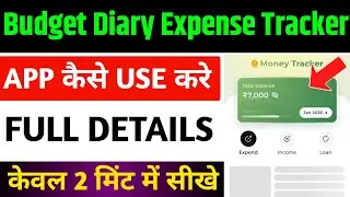budget diary expense tracker app kaise use kare | budget diary app kaise use kare
