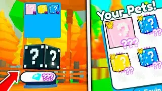 *БАГ?* 😱 ОБНОВА?!* СЕКРЕТНЫЙ? Бесплатный HUGE PINK LUCKY каждому! PET SIMULATOR X В РОБЛОКС! ROBLOX