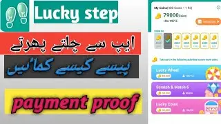 Lucky step App Read at fake? Live proof