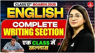 Class 12 English 2026 | English Complete Writing Section in One Shot Class 12 | Rubaika Ma'am
