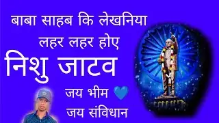 जय भीम 💙 जय संविधान 💙💙 