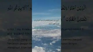(QS Ar-Rad: 28) #murottal #quotes #quran #islam #arrad