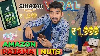 Amzira Mens Ethnic Wear Kurta Pajama & Ethnic Jacket Set (Blue,S Size) Dry Fruits and Nuts ₹1,999