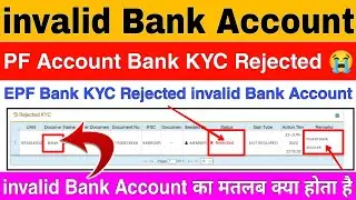 Банковский KYC отклонен. Недействительный банковский счет в счете EPF | Отклонено. Банковский KYC...