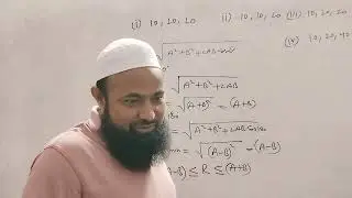 Problems on parallelogram law