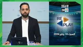 Replay : Samedi 10 Janvier 2025
