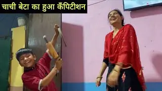 Sahil Or Rinku ki Sayari 😂 Rinku Sihag Jeet Nain