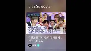 BTS Weverse Update ✨💜