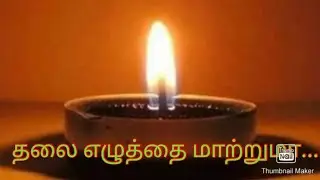 #happy #pooja #light #god #worship #oil #result #good #try #enjoy #believe #positive #bold #faith